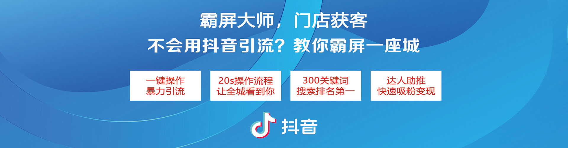 金林百度竞价推广